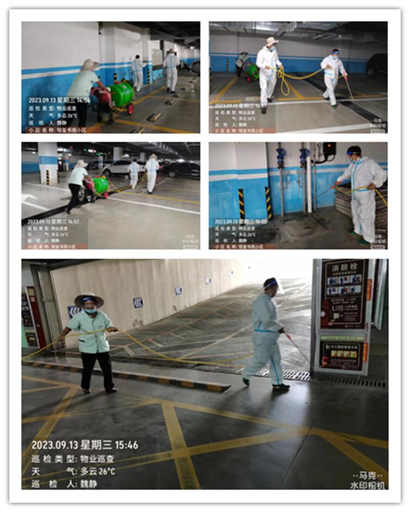 1695029324129199.jpg 微信圖片_20230915163743.jpg